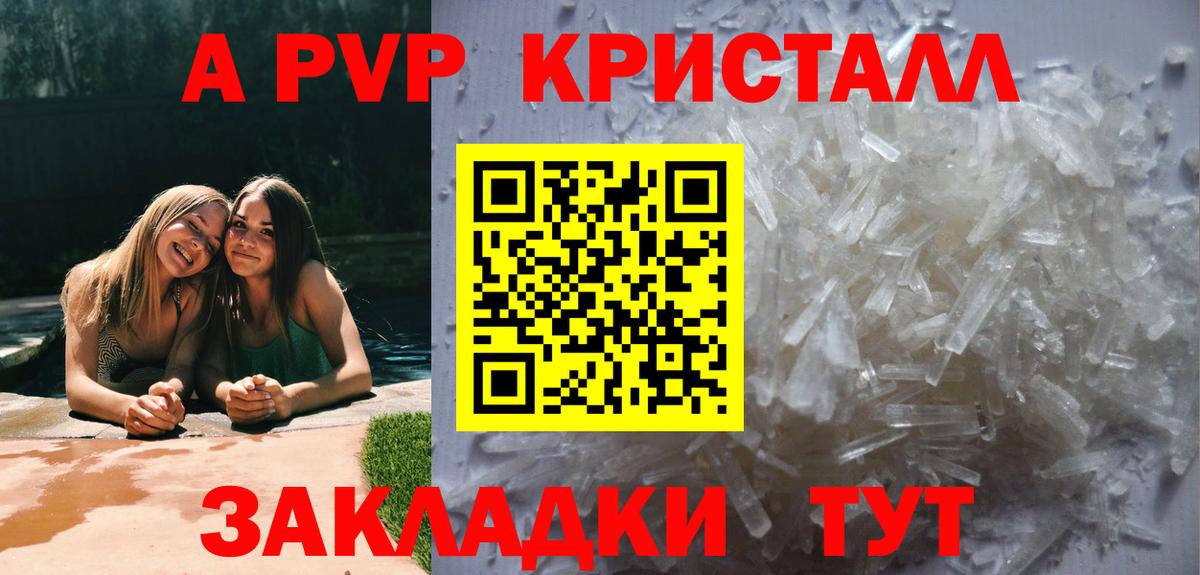 A-PVP СК Миллерово