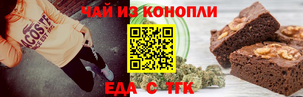 Марихуана  Меф МЯУ МЯУ  COCAIN  Меф МЯУ МЯУ кристаллы  Гашиш  Миллерово  Вход с VPN 