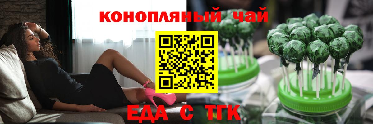 Canna-Cookies марихуана  Вход с VPN  Миллерово 