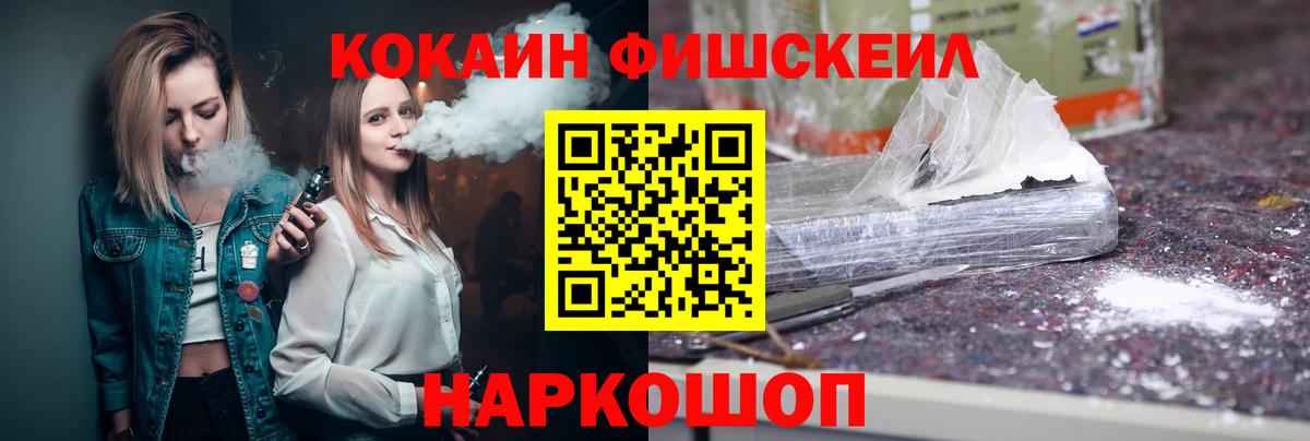 КОКАИН Эквадор  Вход с VPN  Миллерово  COCAIN 98% 