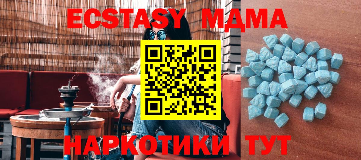 Миллерово  ЭКСТАЗИ Punisher  Экстази  Экстази круглые  Вход с VPN 