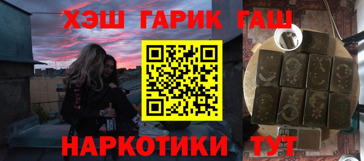 ГАШИШ индика сатива  сколько стоит  Миллерово  Вход с VPN 