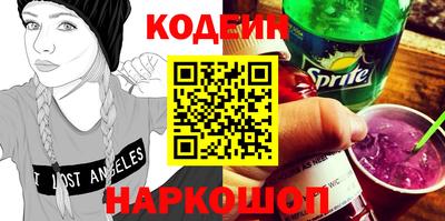 кокаин VHQ Бузулук