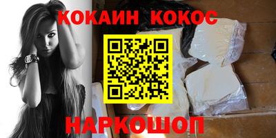 кокаин колумбия Будённовск