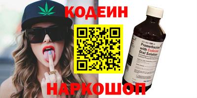 кокаин VHQ Бузулук