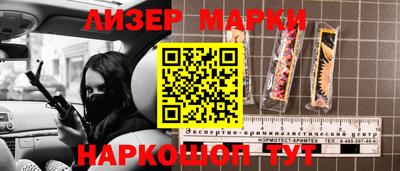 кокаин VHQ Бузулук