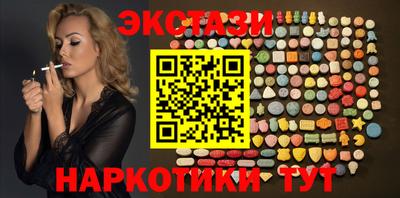 прущие крисы Железноводск