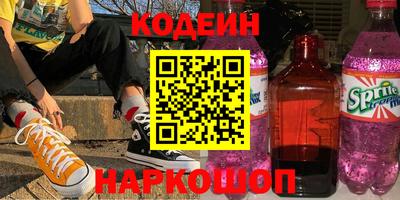 кокаин колумбия Будённовск
