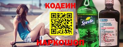 кокаин колумбия Будённовск