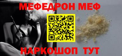 дживик Ефремов