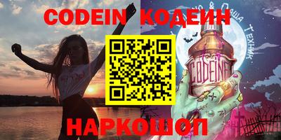 кокаин VHQ Бузулук