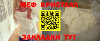 амф Железногорск