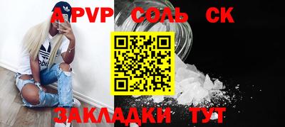 кокаин VHQ Бузулук