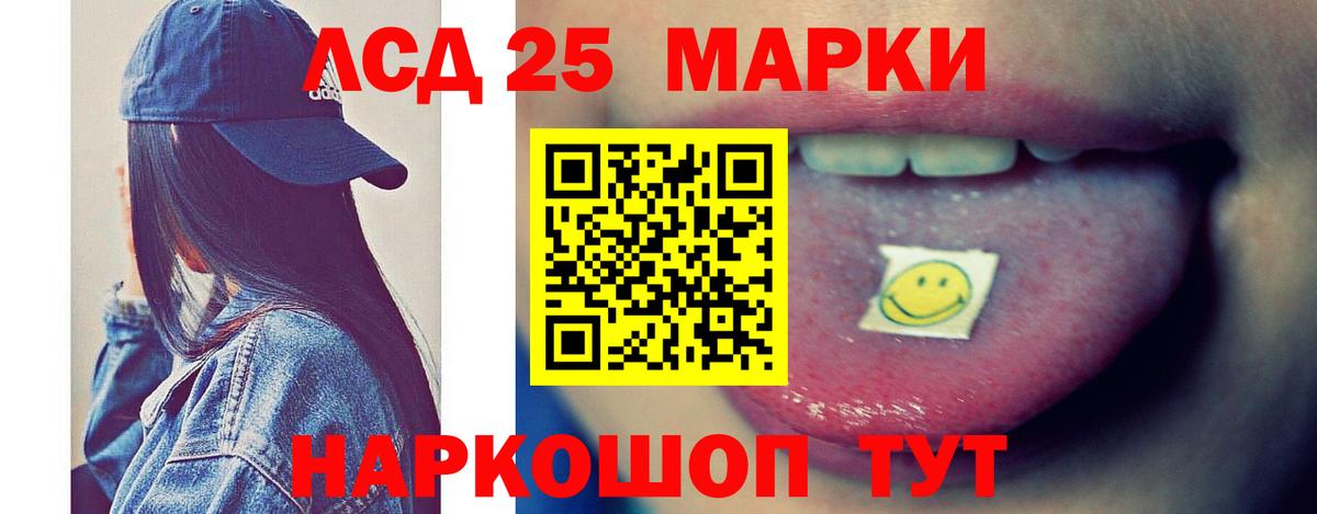 LSD-25 экстази кислота  Лсд 25 экстази ecstasy  Миллерово  Вход с VPN 