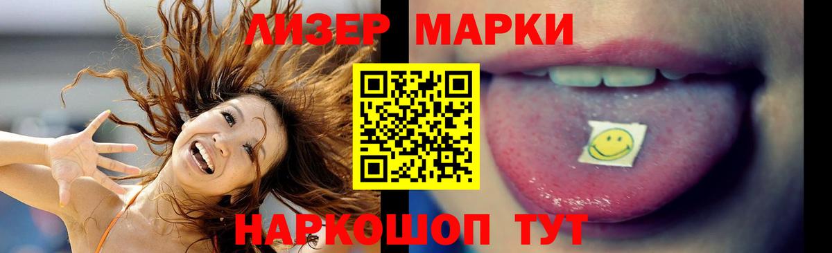 ЛСД экстази кислота Миллерово