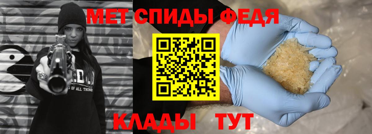 Первитин Декстрометамфетамин 99.9% Миллерово