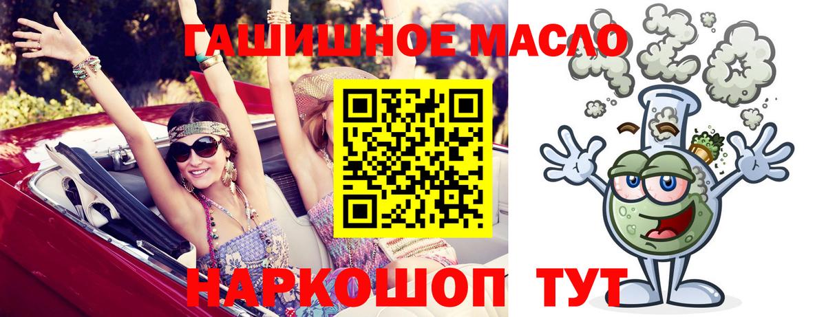 Дистиллят ТГК Wax Миллерово