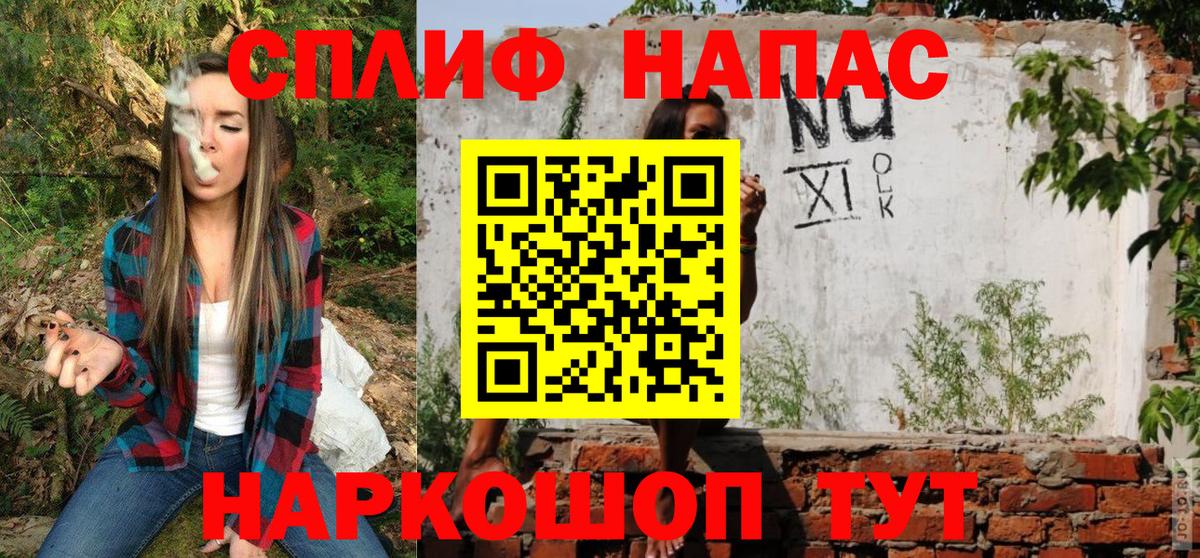 МАРИХУАНА план  Конопля Ganja  Миллерово  Каннабис конопля  Вход с VPN  Марихуана семена 